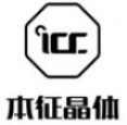 ICC (Qinhuagndao Intrinsic Crystal Co Ltd)