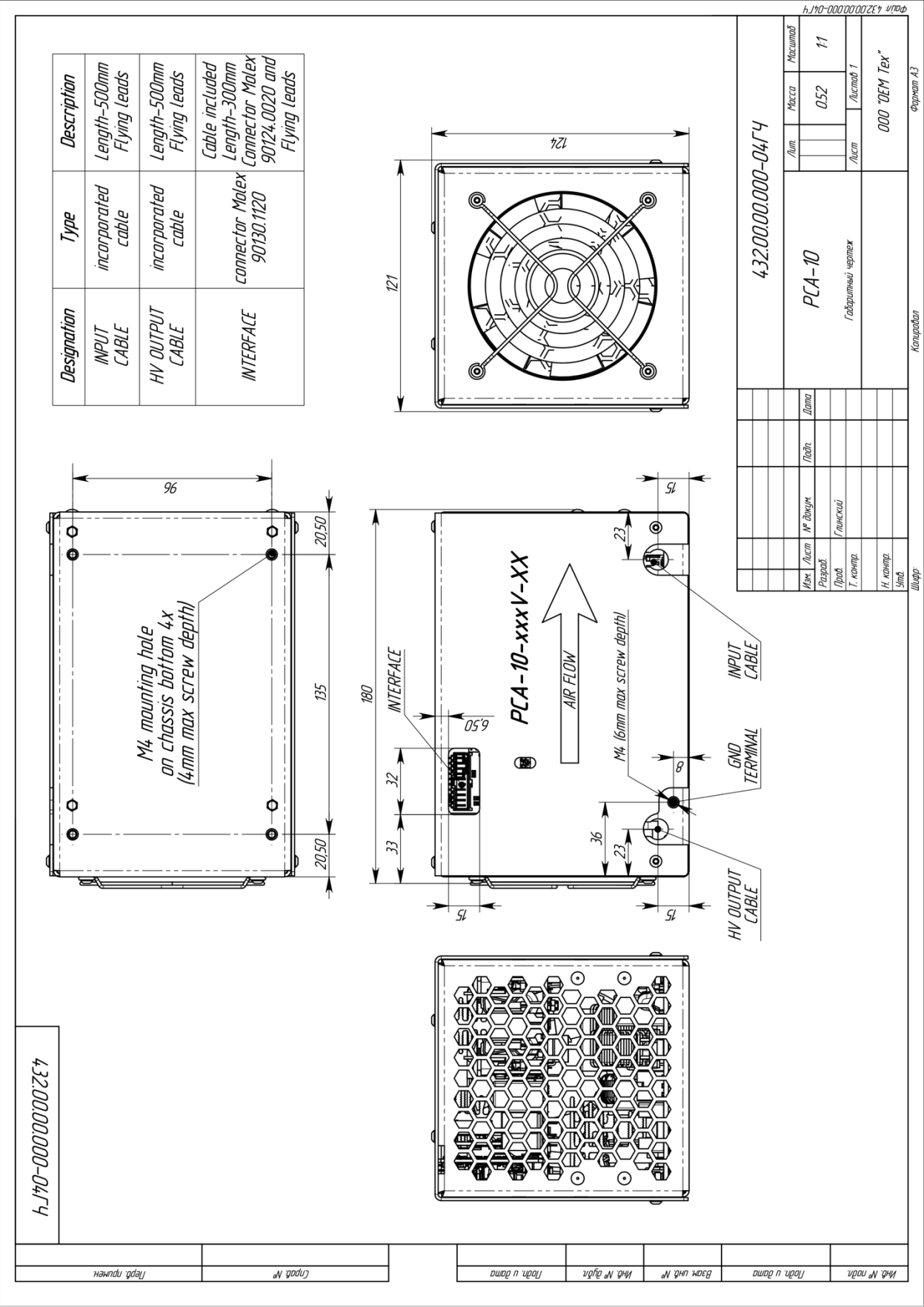 PCA-10电容器充电器图9