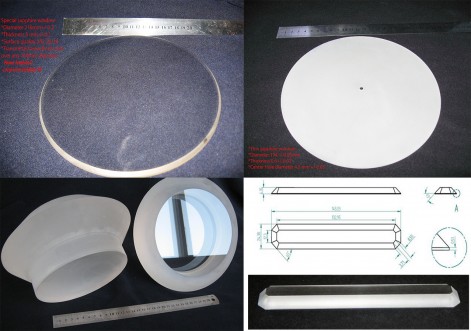 抛光蓝宝石窗 光学窗口片